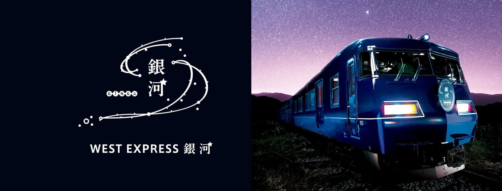 A Sleeper Train Through Japan's Sacred Peninsula Is Back for Summer